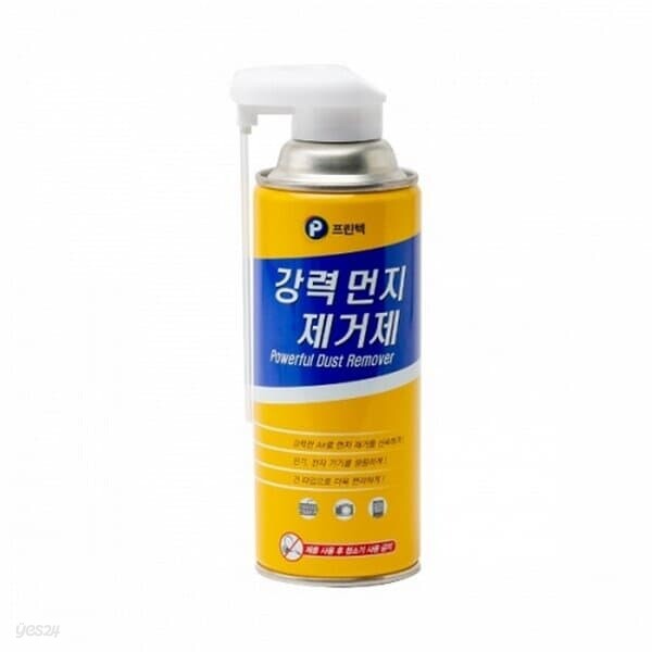 반품불가 프린텍 먼지 제거제 DR223 250g