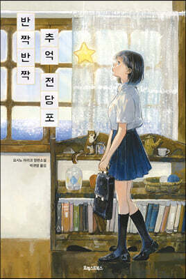 도서명 표기