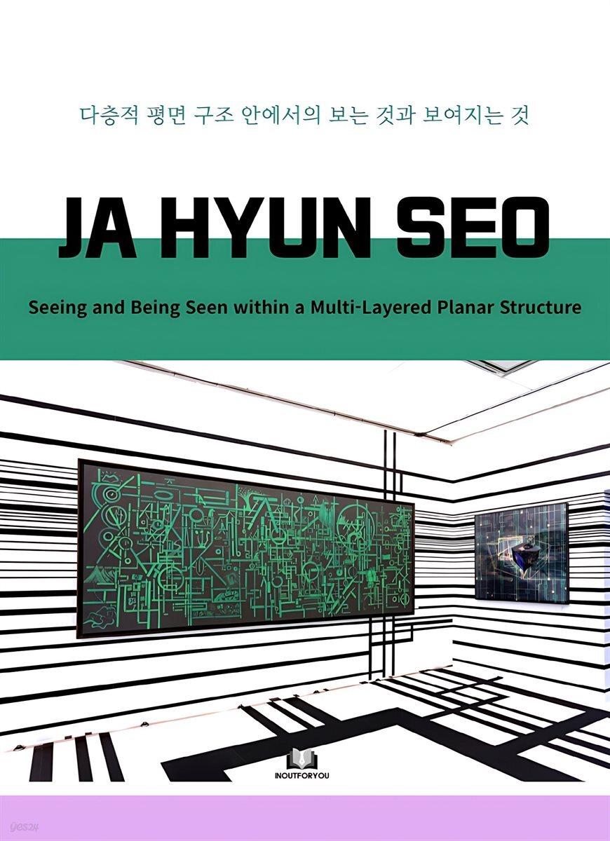 서자현(JAHYUN SEO)