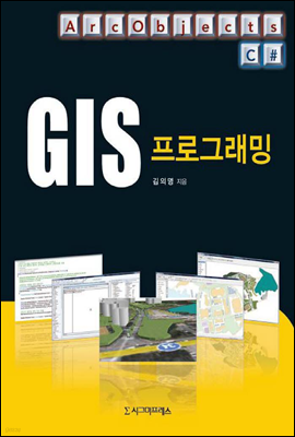 GIS α׷