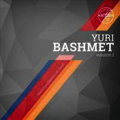Yuri Bashmet,Mikhail Muntian — 브람스: 비올라 소나타 1번 & 2번 (Brahms: Viola Sonatas Nos.1 & 2) - Yuri Bashmet 앨범 커버