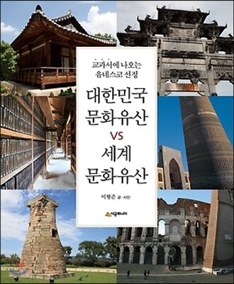 책 정보