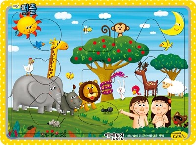 예닮퍼즐小 에덴동산