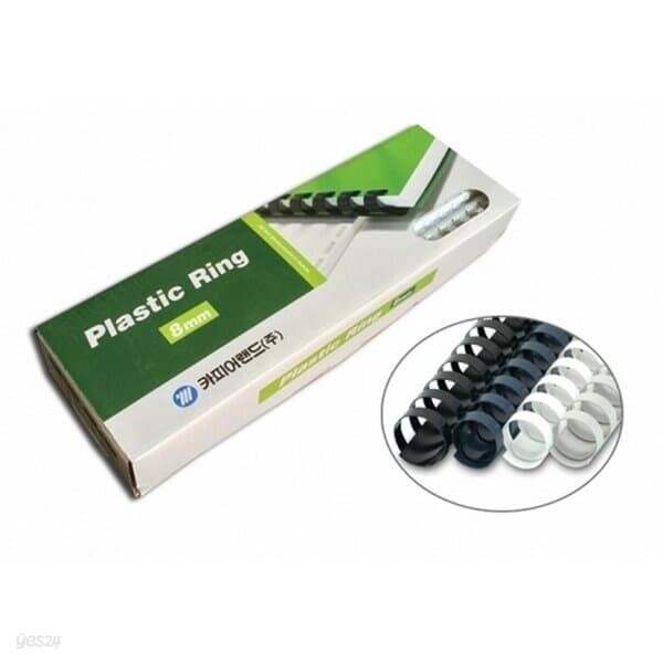 카피어랜드 제본링 8mm 흰색 100입 35매 클립/핀