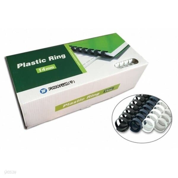 카피어랜드 제본링 14mm 흰색 100입 100매 클립/핀