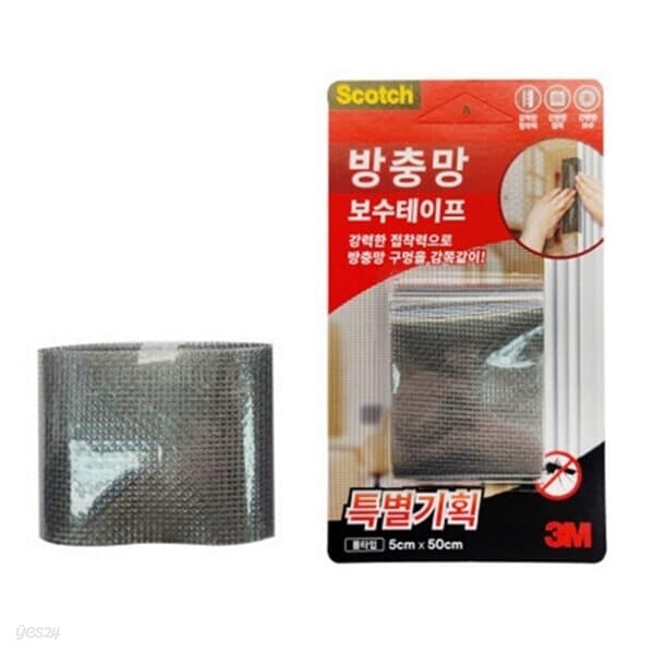 3M 2 스카치 방충망보수테이프 특별기획 5X50cm롤타입 모기장