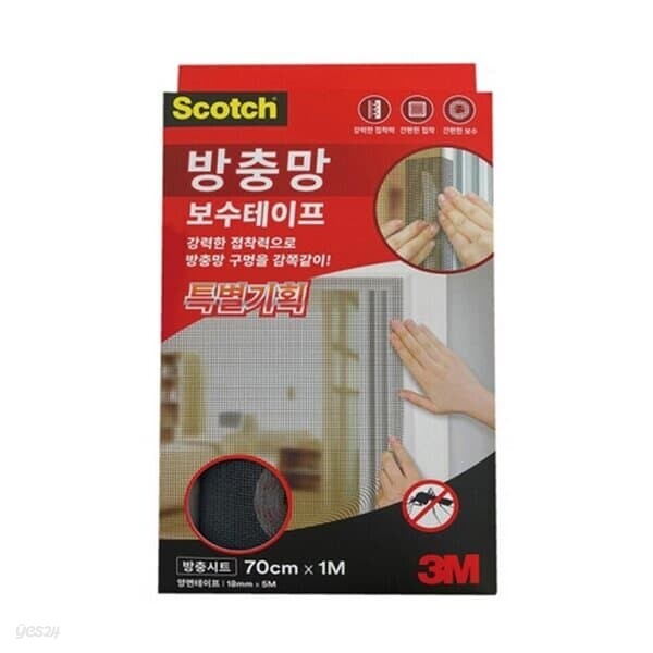 3M 스카치 방충망보수테이프 대형 특별기획 70cmX1m 모기장