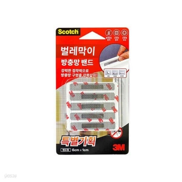 3M 스카치 벌레막이 방충망 밴드 10매입 6X1cm 모기장