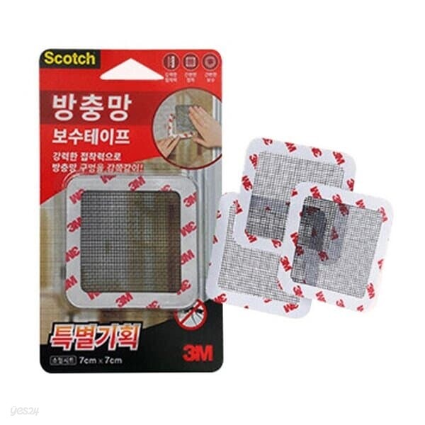 3M 방충망 보수테이프 소형 3매입 7X7cm 모기장