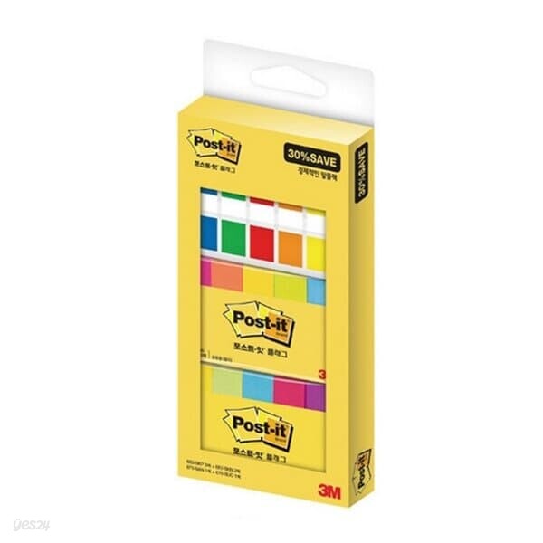 3M 플래그&페이지마커 알뜰팩 670-5AN+670-5UC+683-5KP+683-5KN 점착식메모지