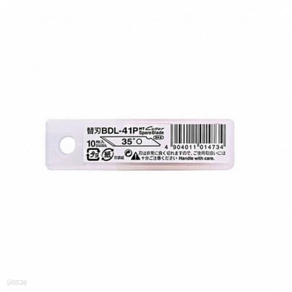 NT커터 커터칼날 BDL 41P 35도 10개입