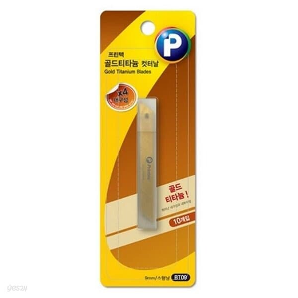 반품불가 프린텍 골드티타늄 커터날 소형 BT09 80X9mm