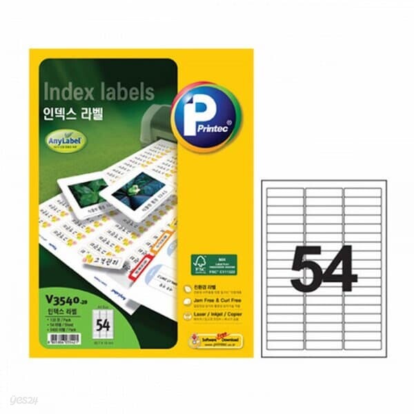 반품불가 인덱스라벨 V3540 20 54칸 20매 62.7X15mm