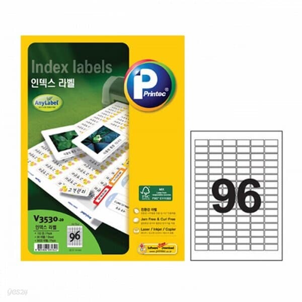 반품불가 인덱스라벨 V3530 20 96칸 20매 30X14mm