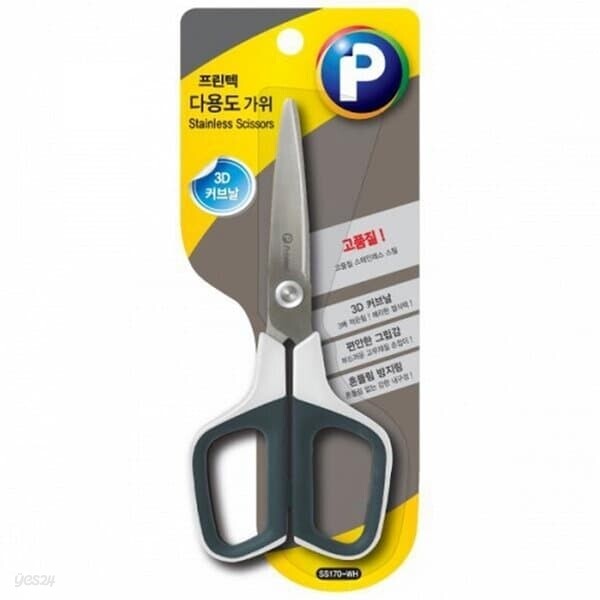 반품불가 다용도가위 스테인레스 3D 커브날 중형