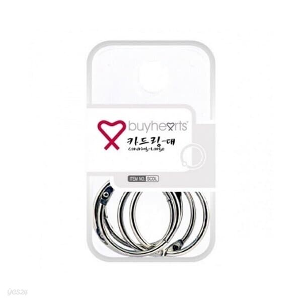 바이하츠 실버카드링 대 SCDL 지름 32mm 클립/핀