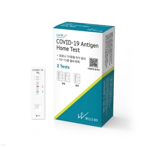 반품불가 코로나 자가진단키트 2개입 26년 1월