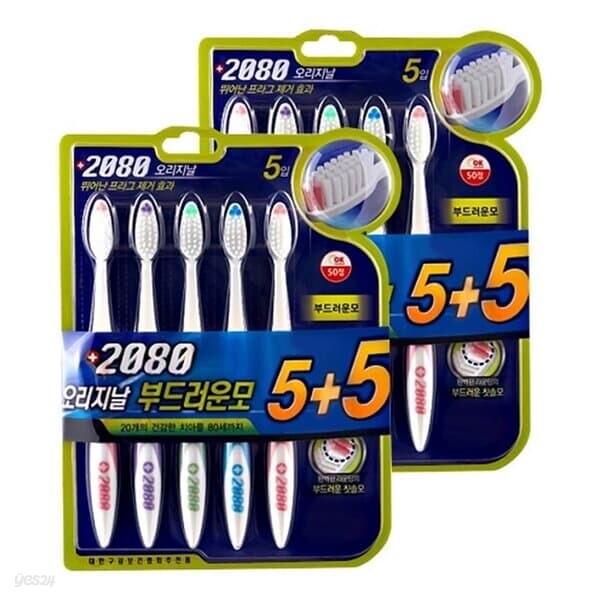 반품불가 애경 2080칫솔 오리지날 부드러운모 5+5