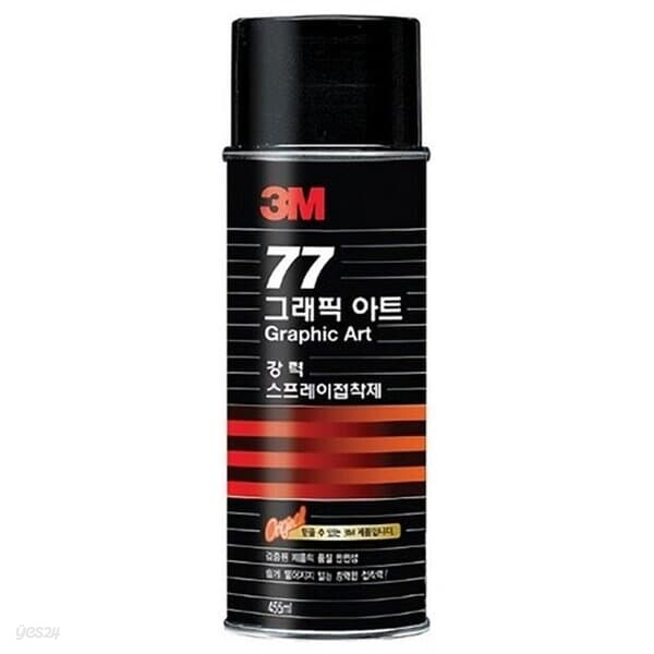 3M 77풀강력접착스프레이접착제 #77 455ml 16온즈 접착제