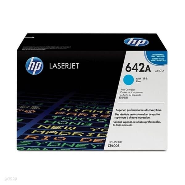 HP 토너 CB401A 청색 7500매