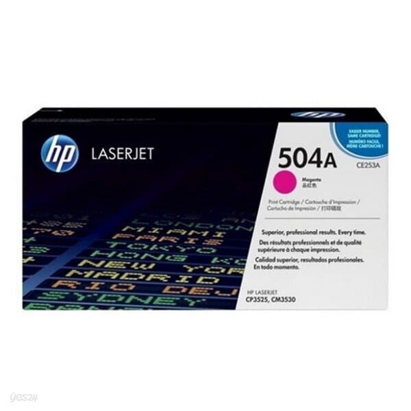 HP 정품토너 NO.504A CE253A 빨강 7000매