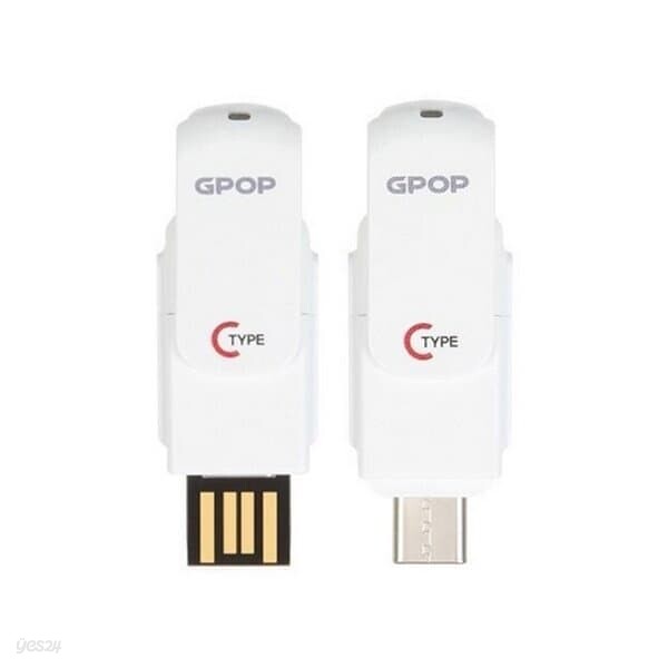 지피오피 C타입 OTG USB메모리 64GB