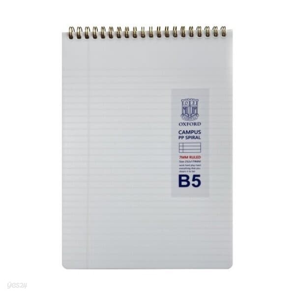 옥스포드 4000 밀크 PP 상철스프링 B5 줄 DJ83B5 252X179mm 80매