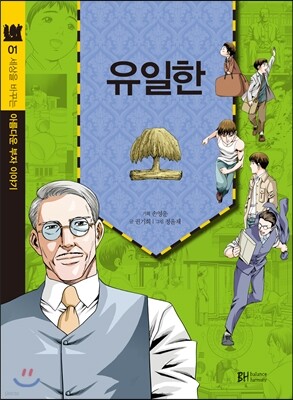 도서명 표기