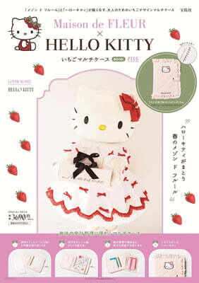Maison de FLEUR×HELLO KITTY いちごマルチケ-スBOOK PINK
