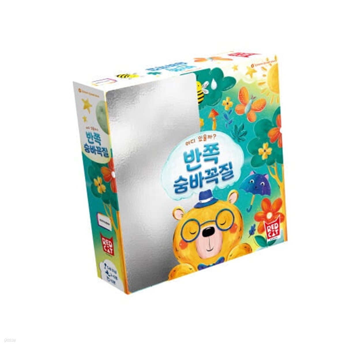 [예스24배송] 반쪽 숨바꼭질
