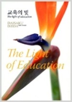 The Light of Education( )庻