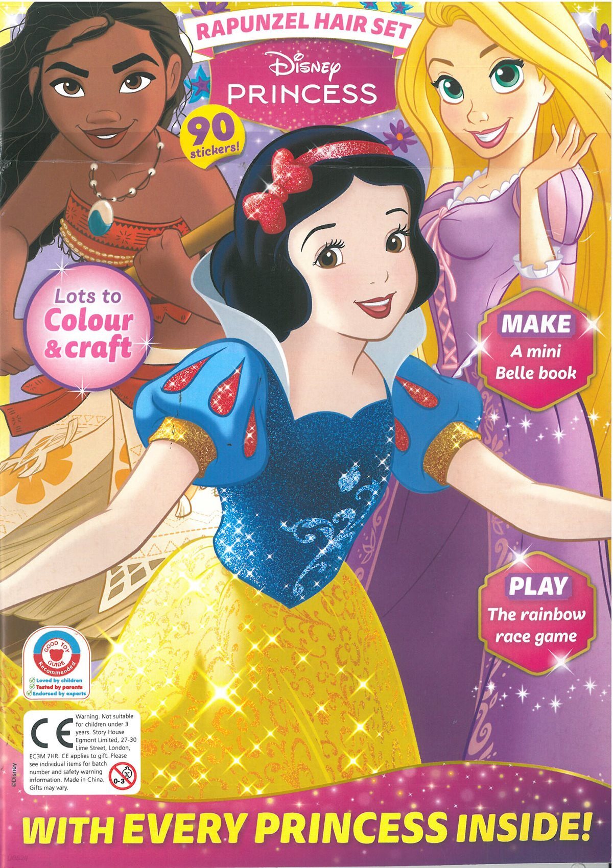 DISNEY'S PRINCESS (격주간) : 2026년 No.563