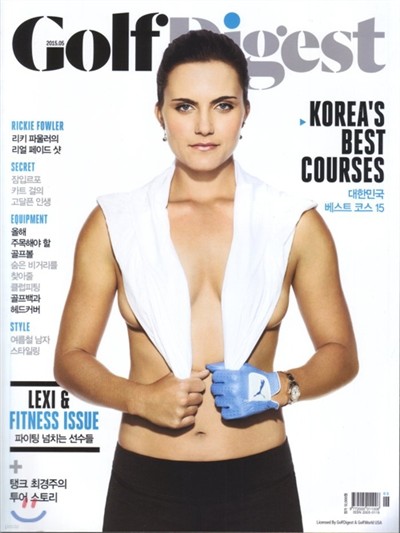 골프다이제스트 GolfDigest (월간) : 5월 [2015]