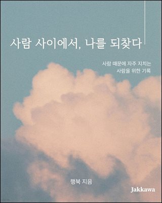책 정보