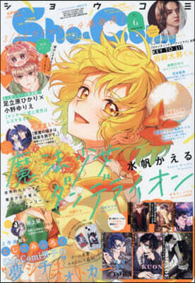 小學館 Sho－Comi(少女コミック) 2026年3月5日號