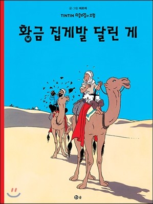 도서명 표기