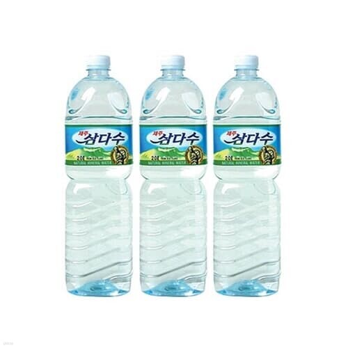 반품불가 제주 삼다수 생수 2L 6개입/1팩마다 배송비부과