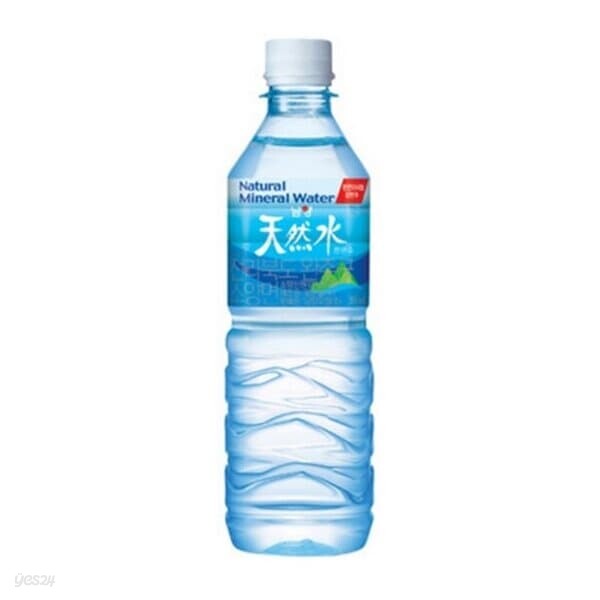 반품불가 남양 천연수 샘물 500ml20개입