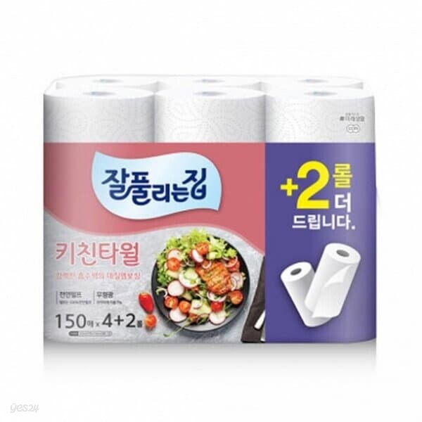 반품불가 미래생활 잘풀리는집 키친타올 150매 4+2