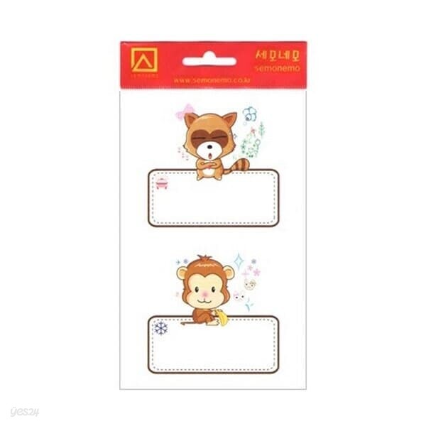세모네모 이름표스티커 토끼와호랑이 SS 140