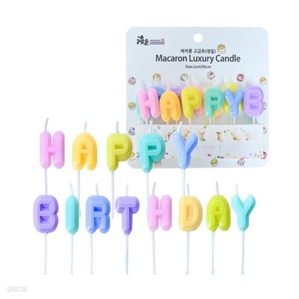 파티클럽 마카롱고급초 생일 13개입