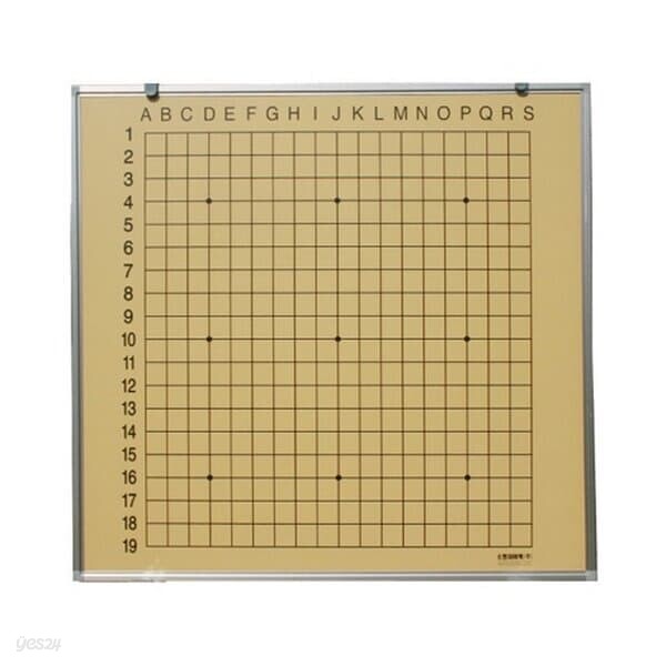 육형제 강의용 바둑판 단면 72X84X2.5cm