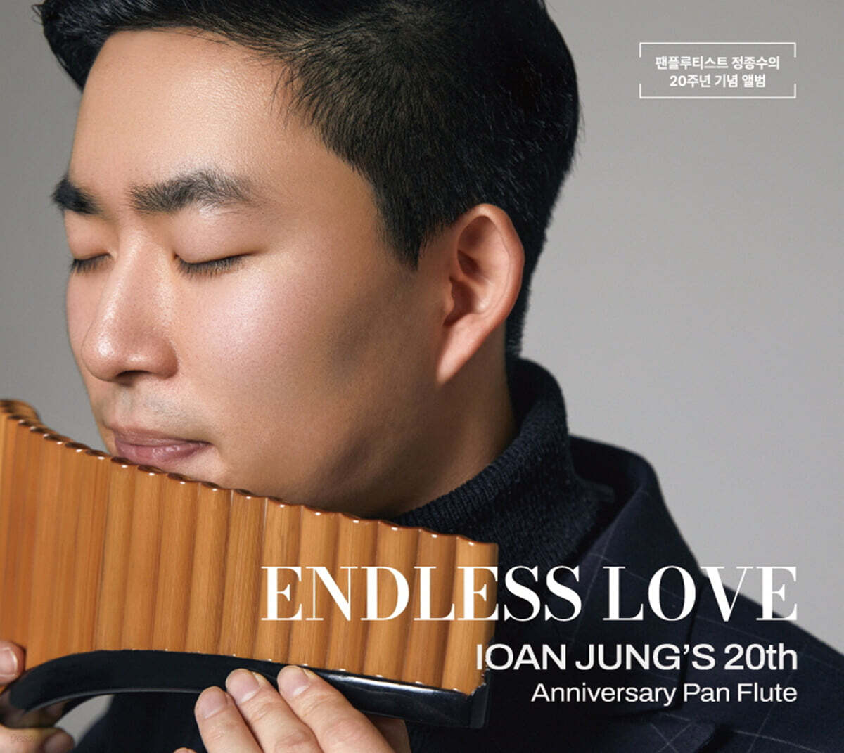 정종수 - Endless Love [CD + USB]