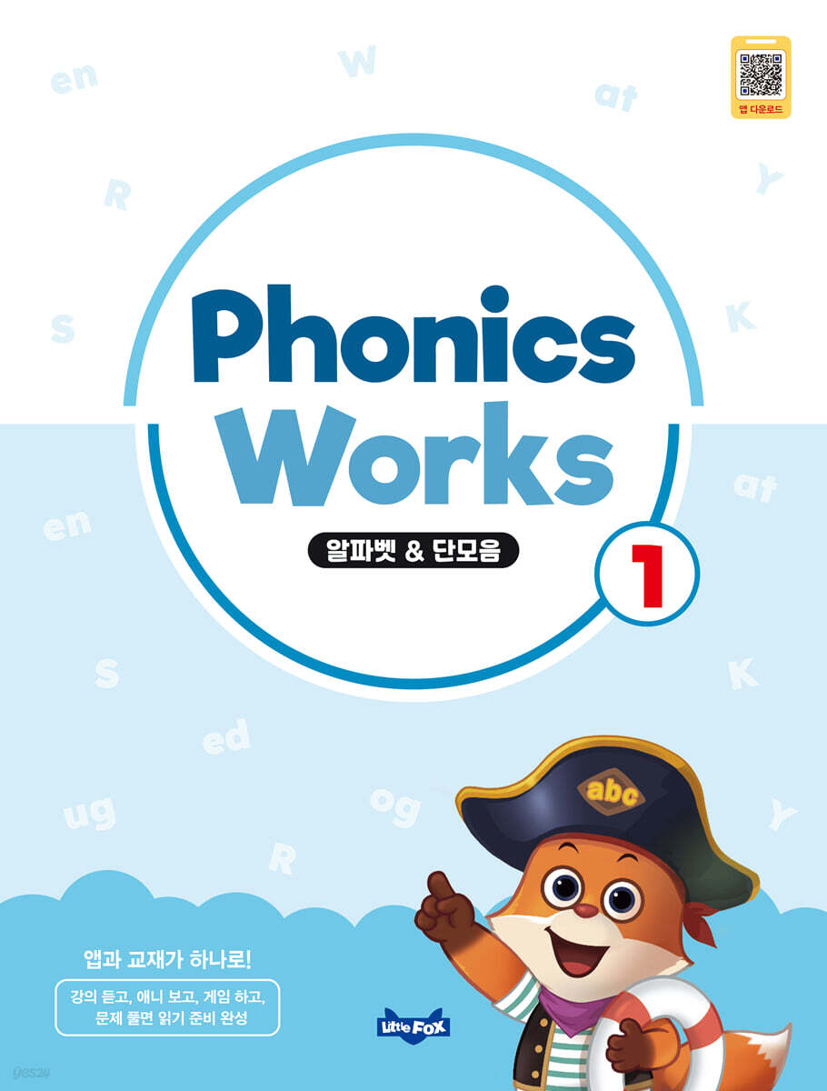 Phonics Works 1