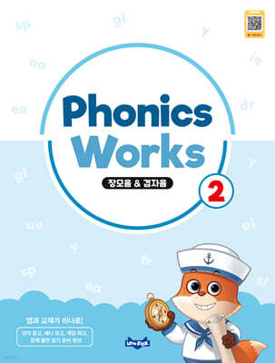 Phonics Works 2
