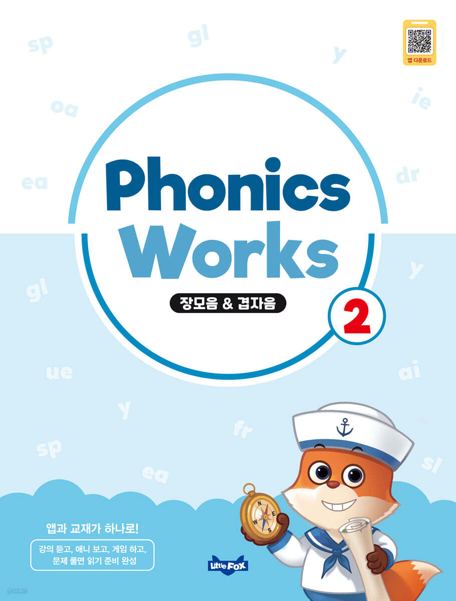 Phonics Works 2