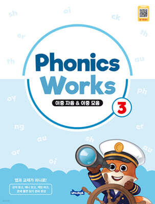 Phonics Works 3