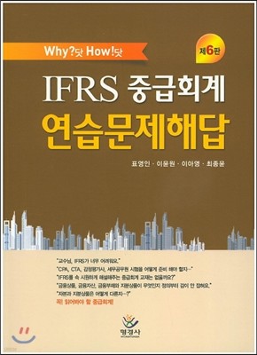 IFRS ߱ȸ ش