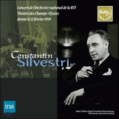 Constantin Silvestri / Clara Haskil 1959년 샹젤리제 극장 공연 실황 - 모차르트: 피아노 협주곡 (Mozart: Piano Concerto K.459)