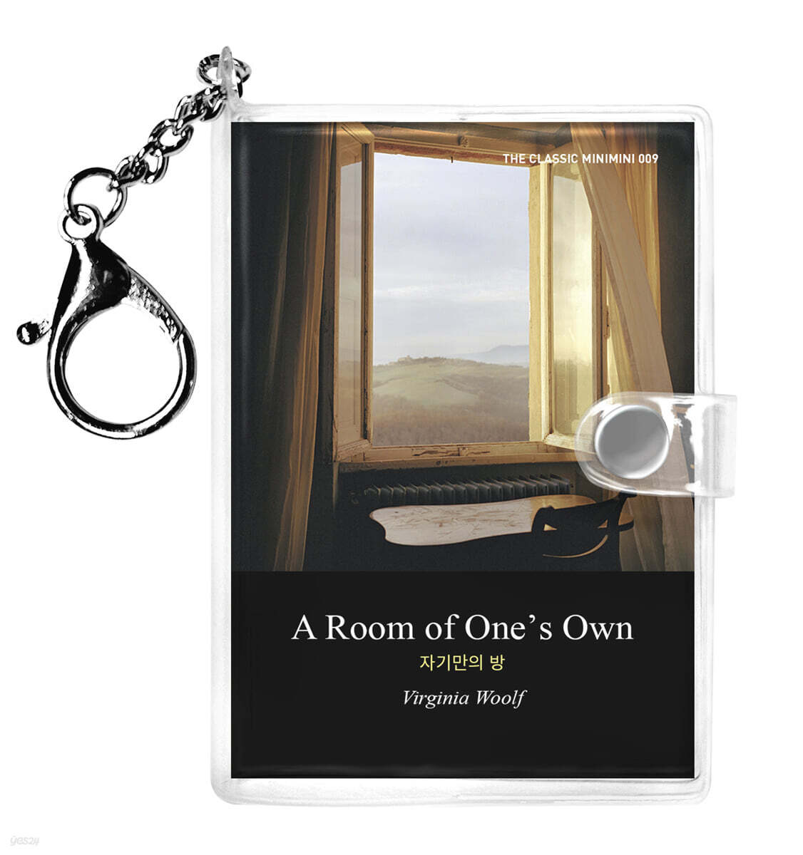 자기만의 방 미니미니 키링북(영문판) : A Room of One’s Own